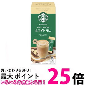 ネスレ スターバックス プレミアム ミックス ホワイトモカ 4本 スティック 【SB06074】