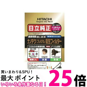 HITACHI GP-130FS  GP130FS imeN v~A qtB^[ (ڂpbN) CV-^ pbN 3 ySB06085z