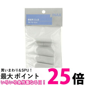 LIXIL PK-75-19-4 NV PK75194 ʕ֍pS INAX ySB06186z