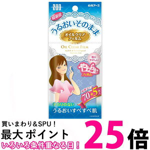  STF ICNAtB 75 玉ztB eJ΍ ySB06204z