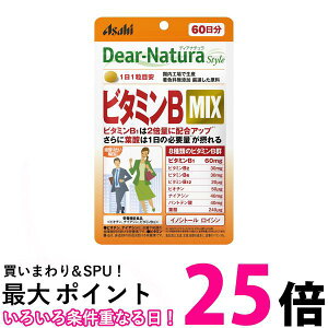 �A�T�q �f�B�A�i�`�����X�^�C�� �r�^�~��B MIX 60���� 60�� Dear-Natura �ySB06224�z