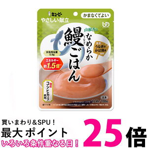 L[s[ Y4-25 ₳ RȂ߂炩V͂ 100g H 敪4 ܂ȂĂ悢 kewpie ySB06225z