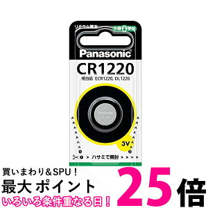 �p�i�\�j�b�N CR1220P ���`�E���d�r �R�C���` 1�� �ySB06232�z