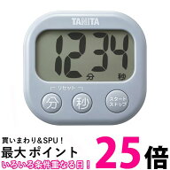 タニタ TD429BL 抗菌でか見えタイマー ブルーグレー TANITA 【SB06382】