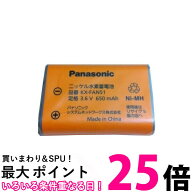 Panasonic KX-FAN51 パナソニック KXFAN51 コードレス子機用電池パック (BK-T407 コードレスホン電池パッ…