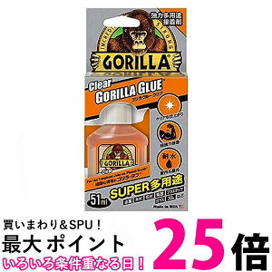 ���H�� NO1770 �S�����O���[ �N���A 51ml ���͑��p�r�ڒ��� �N�� �ySB06610�z