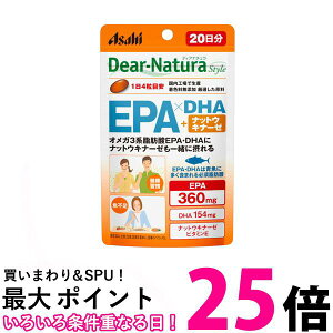 �A�T�q �f�B�A�i�`�����X�^�C�� EPA×DHA�{�i�b�g�E�L�i�[�[ 20���� 80�� Dear-Natura �ySB06713�z