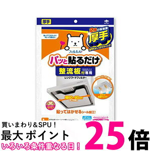 mA~ tppbƓ\邾X[p[tB^[ 3074 ySB06783z