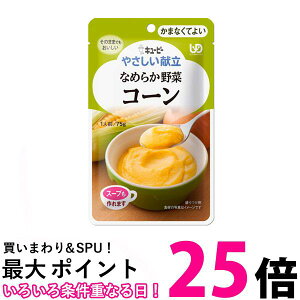 �L���[�s�[ Y4-3 �₳�������� �Ȃ߂炩��� �R�[�� 75g ���H �敪4 ���܂Ȃ��Ă悢 kewpie �ySB06958�z
