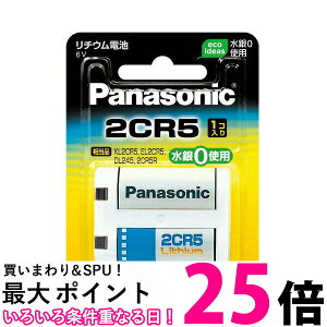Panasonic 2CR-5W �p�i�\�j�b�N 2CR5W �J���� �p ���`�E�� 6V 1�� �ySB07053�z