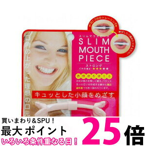 筋 トレ マウスピースの人気商品 通販 価格比較 価格 Com