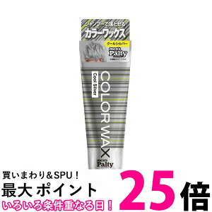 �����Y�p���e�B �J���[���b�N�X �N�[���V���o�[ 70g �w�A���b�N�X �_���� men's Palty DARIYA �ySB07119�z