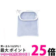 日立 NET-701 NET701 2槽式洗濯機用 糸くずフィルターHITACHI 【SB07134】