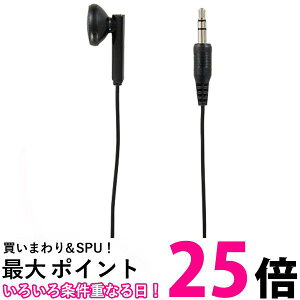 ���U���R�[�|���[�V���� TMS1071BK �Ў��C���z�� �C���i�[�C���[�^ 1m �X�e���I�v���O YAZAWA �ySB07178�z