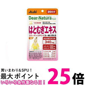 �A�T�q �f�B�A�i�`�����X�^�C�� �͂Ƃނ��G�L�X 20���� 40�� Dear-Natura �ySB07201�z