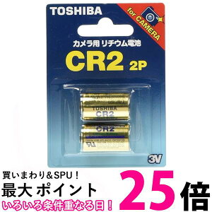 CR2G 2P Jp`EpbNdr 2{pbNTOSHIBA ySB07225z