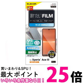 エレコム PM-X223FLF Xperia Ace III (SO-53C / SOG08)用 液晶保護フィルム アンチグレア 平面保護 指紋防止 反射防止 ELECOM 【SB07328】