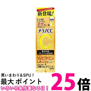 [g mCC p ݏW΍v~A et 20ml ySB07401z