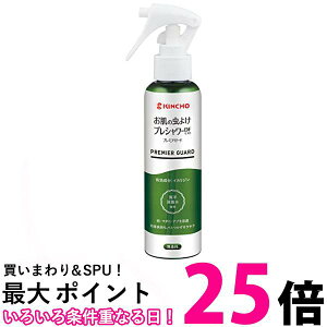 ���� �����̒��悯 �v���V�����[DF �~�X�g�v���~�A�K�[�h ������ 120ml KINCHO �ySB07402�z