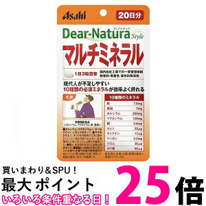 �A�T�q �f�B�A�i�`�����X�^�C�� �}���`�~�l���� 20���� 60�� Dear-Natura �ySB07445�z
