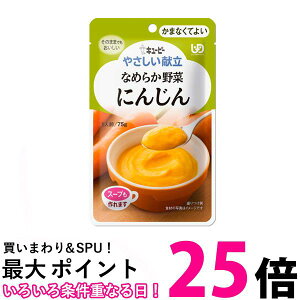 �L���[�s�[ Y4-1 �₳�������� �Ȃ߂炩��� �ɂ񂶂� 75g ���H �敪4 ���܂Ȃ��Ă悢 kewpie �ySB07448�z