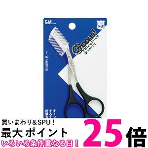 �L�� HC3025 �O���[�� Groom! �N�V�t�}���n�T�~2WAY �n�T�~ ���� �͂��� �j�� ������� �A�C�u���E �ySB07498�z
