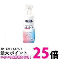 アース製薬 はだまもミスト 200ml 弱酸性 お肌の虫よけ 虫除け お肌にやさしい 虫よけスプレー 【SB07510】