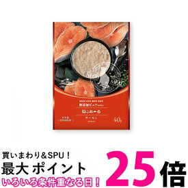 ねこみーる 無添加ピュア PureValue5 サーモン 40g キャットフード　ウェットフード 【SB07617】