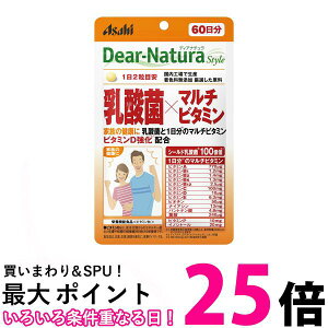 �A�T�q �f�B�A�i�`�����X�^�C�� ���_��×�}���`�r�^�~�� 60���� 120�� Dear-Natura �ySB07689�z
