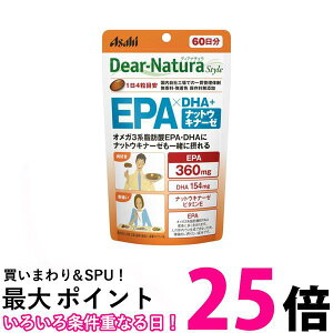 �A�T�q �f�B�A�i�`�����X�^�C�� EPA×DHA�{�i�b�g�E�L�i�[�[ 240��(60����) �p�E�`�^�C�v Dear Natura �ySB07818�z