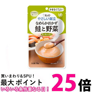 �L���[�s�[ Y4-16 �₳�������� �Ȃ߂炩������ ���Ɩ�� 75g ���H �敪4 ���܂Ȃ��Ă悢 kewpie �ySB07936�z