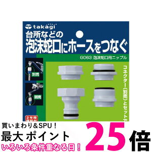 ^JM G063 A֌pjbv A֌Ƀz[XȂ takagi ySB07965z