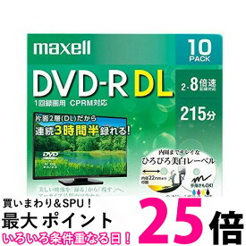maxell DRD215WPE.10S マクセル 録画用 DVD-R DL 10枚パック8.5GB　標準215分 8倍速 CPRM プリンタブルホワイト 10枚パック 日立マクセル 【SB08066】
