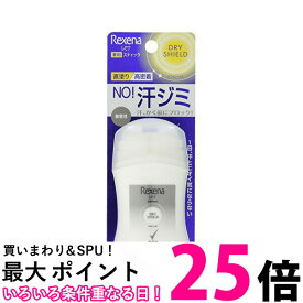 レセナ ドライシールド パウダースティック 無香性 20g ユニリーバ 【SB08134】