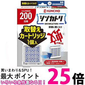  VJg 200 L ւJ[gbW KINCHO ySB08629z