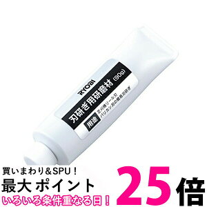 RYOBI �����[�r �n�����p������ �Ŋ��@ BLM-2300�ELM2310���p 90g 6990897 �ySB08907�z