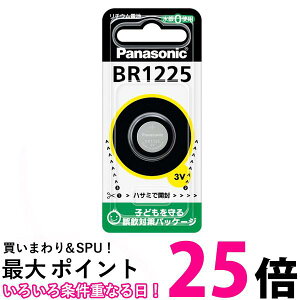 �p�i�\�j�b�N BR1225P ���`�E���d�r �R�C���` 3V �{�^���d�r �R�C���d�r ����0�g�p 1�� Panasonic �ySB08949�z