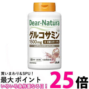 �A�T�q �f�B�A�i�`���� �O���R�T�~�� with II�^�R���[�Q�� 360�� (60����) Dear Natura �ySB09293�z