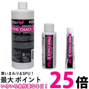 o^tC 75490 싅o[ڒ t[E`bN2-L 100ml BUTTERFLY ySB09368z