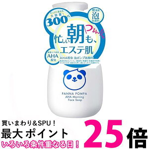 ACACfBJ pi|p AHA [jOtFCX\[v A 300ml  ySB10277z