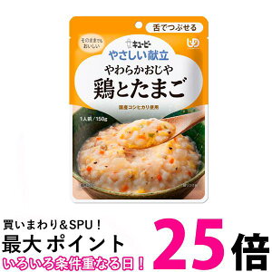 L[s[ Y3-10 ₳ 炩 {Ƃ܂ 150g H 敪3 łԂ kewpie ySB10872z