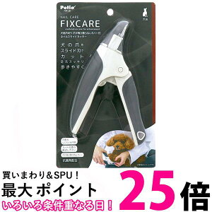 yeBI pܐ؂ FIXCARE cюUȂJo[t lCXChJb^[ S ߂ Petio ySB10873z