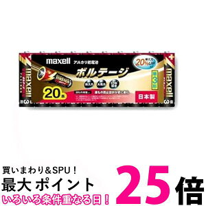 �}�N�Z�� LR6(T)20P LR6-T-20P �A���J�����d�r �P3�` 20�{�p�b�N �{���e�[�W maxell �ySB10897�z