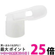 オムロン NE-C28-3 ネブライザー用 マウスピース (5個入) 【SB10989】