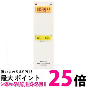 I[d@ OCR-FLCR3 08-3099 V[OCgR uV[OCgpƖR 13[J[Ή OHM ySB11113z