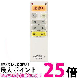 I[d@ OCR-FLCR4 08-3100 V[OCgR uV[OCgpƖR @\Ή OHM ySB11357z