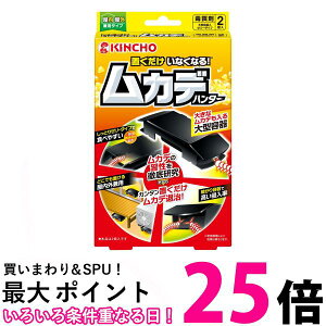 ���� �u���������Ȃ��Ȃ� ���J�f�n���^�[ 2�� KINCHO �ySB11804�z