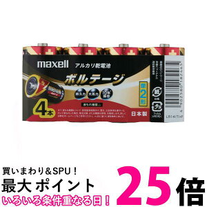 }NZ LR14(T) 4P AJdr {e[W Pdr P2` 4{pbN VNpbN maxell ySB11884z