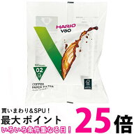 ハリオ VCF-02-100W V60 ペーパーフィルター02 W ホワイト 1〜4杯用 100枚入り HARIO 【SB11927】