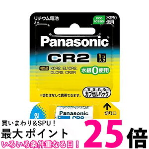 �p�i�\�j�b�N CR-2W �J�����p���`�E���d�r Panasonic �ySB12264�z